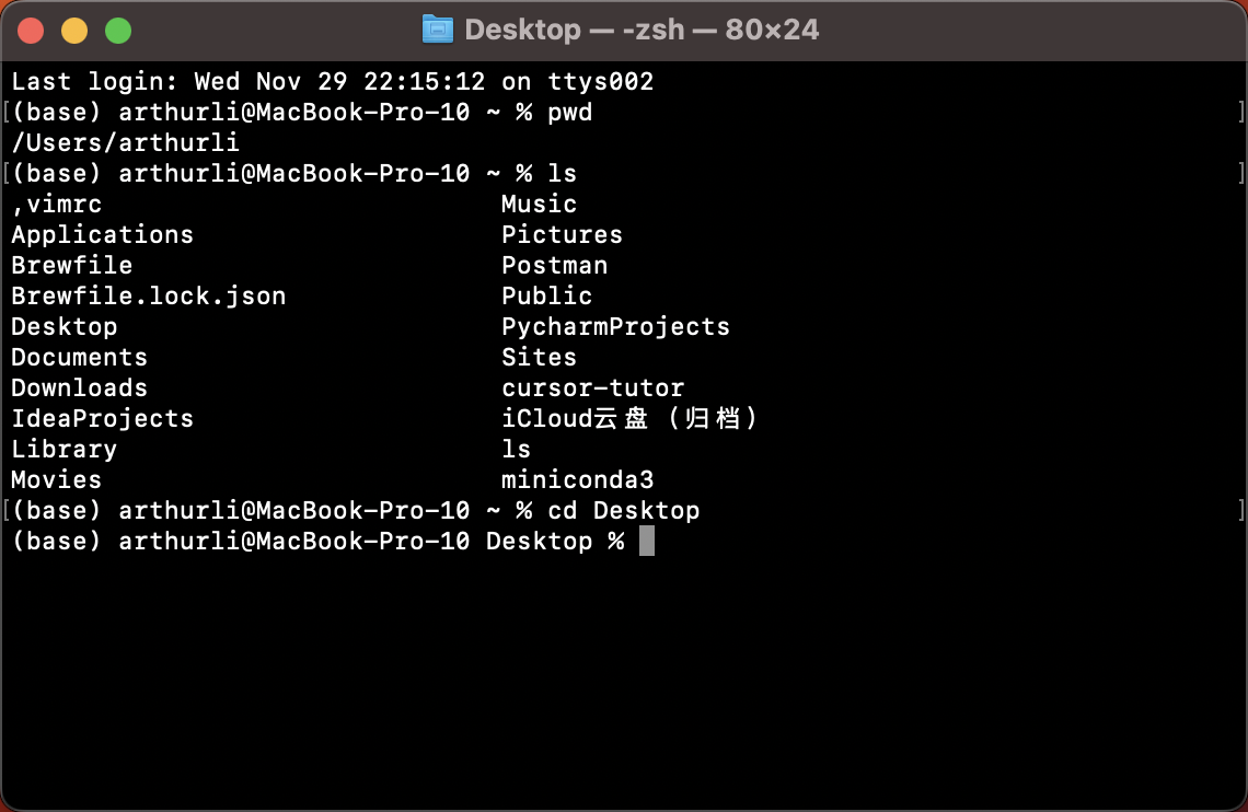 Basic Navigation Example